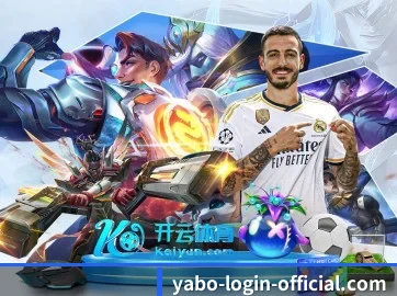 亚博官网 APP 界面
