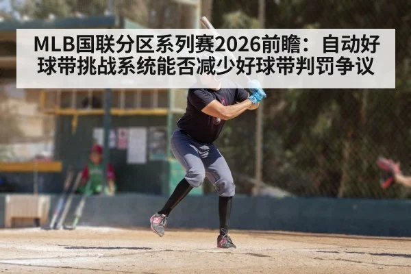 baseball pitcher batter
